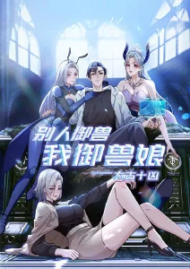 雾都侦探社悬疑漫画改编剧在线观看
