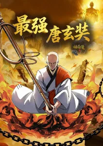 星轨纪元机战动漫全集在线观看